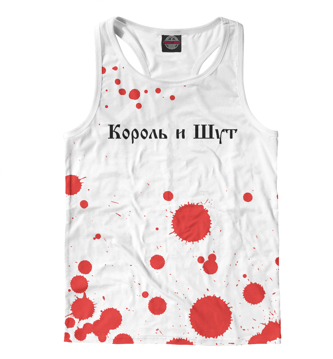 

Король и Шут