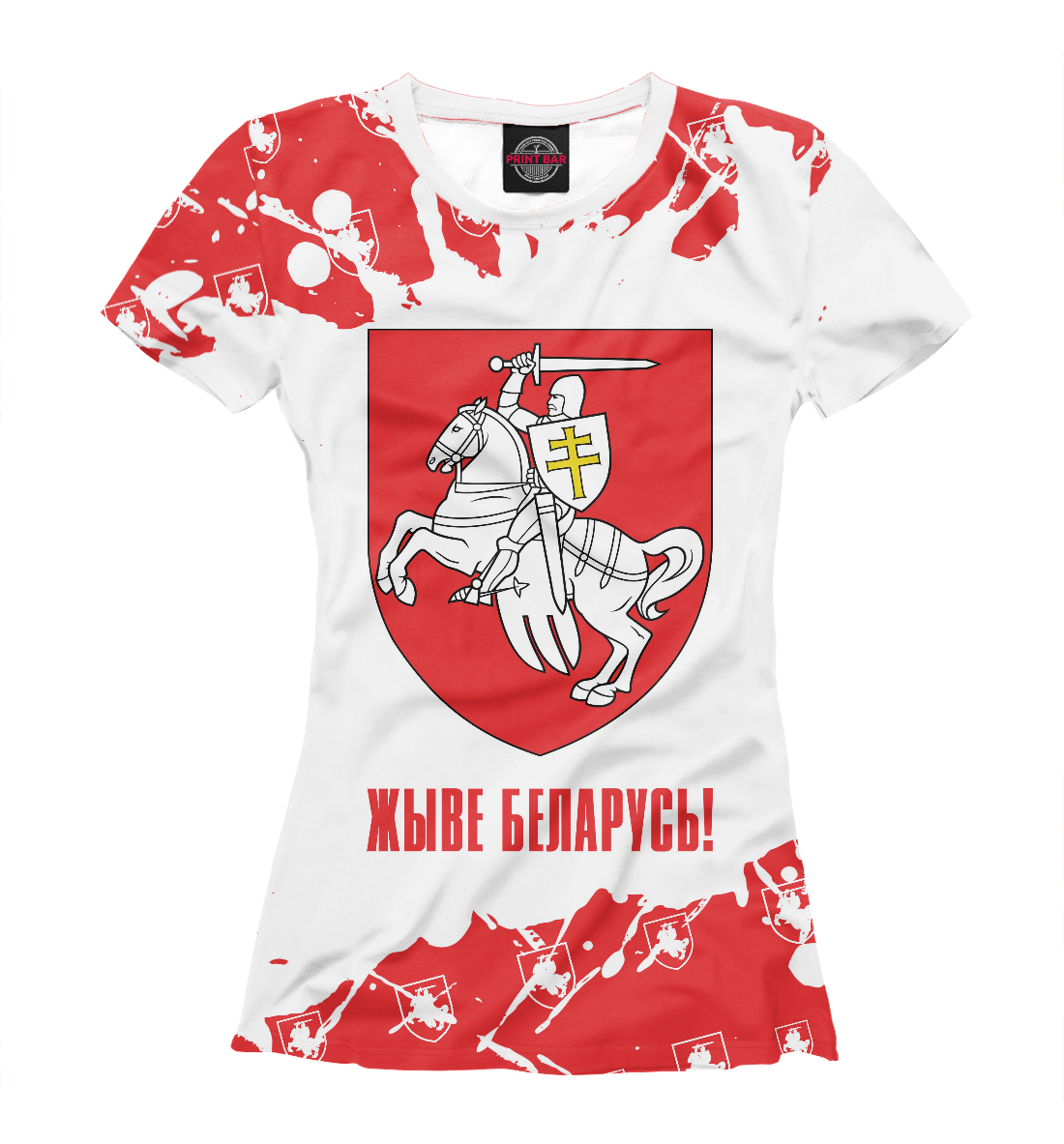 

Живе Беларусь!