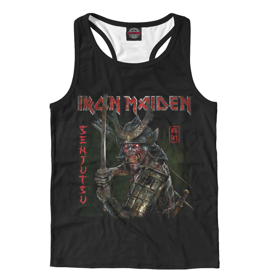 

Iron Maiden