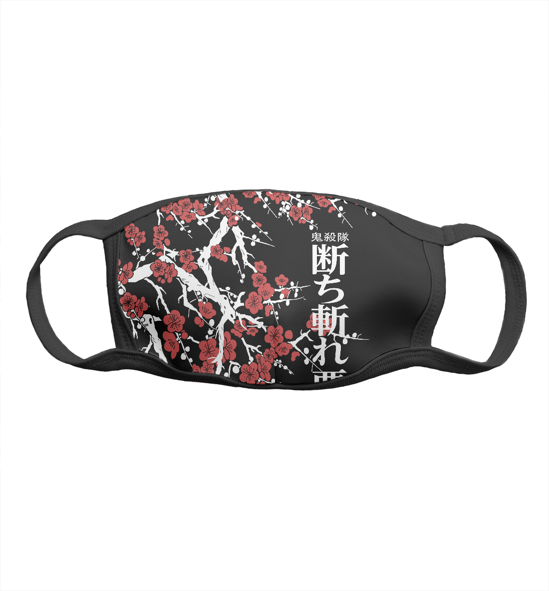 

Корпус бойни демонов