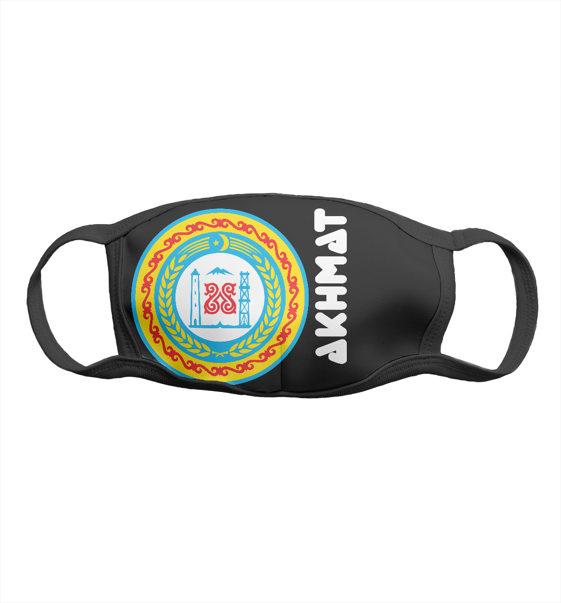 

Akhmat