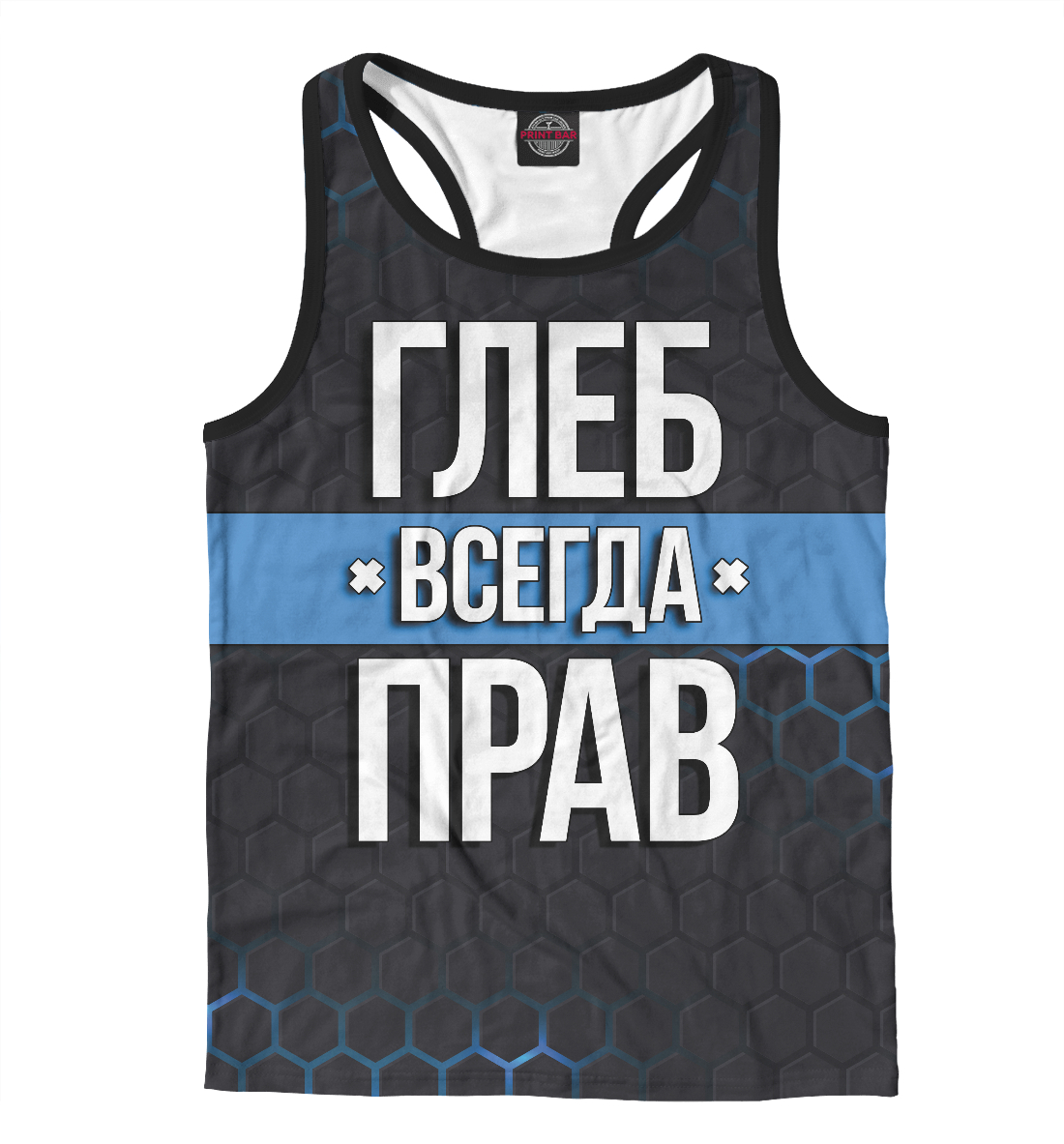 

Глеб всегда прав