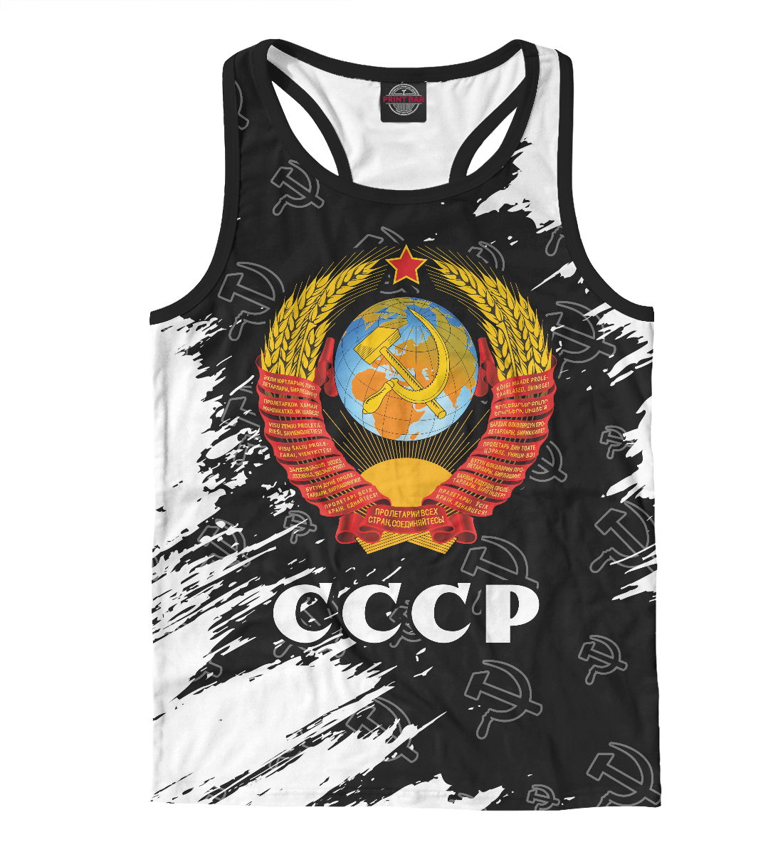 

СССР / USSR