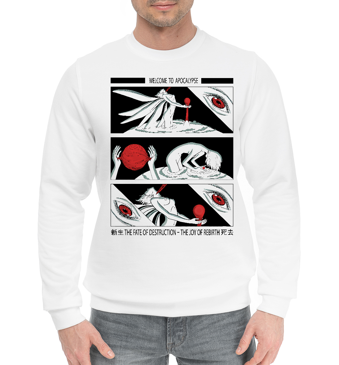 

Evangelion apocalypse