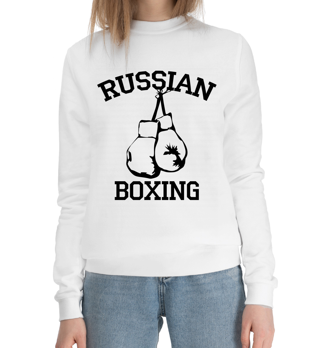 

RUSSIAN BOXING