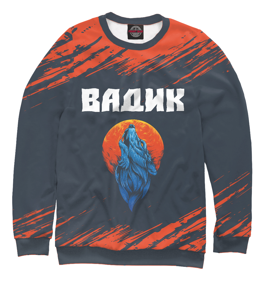 

Вадик | Волк