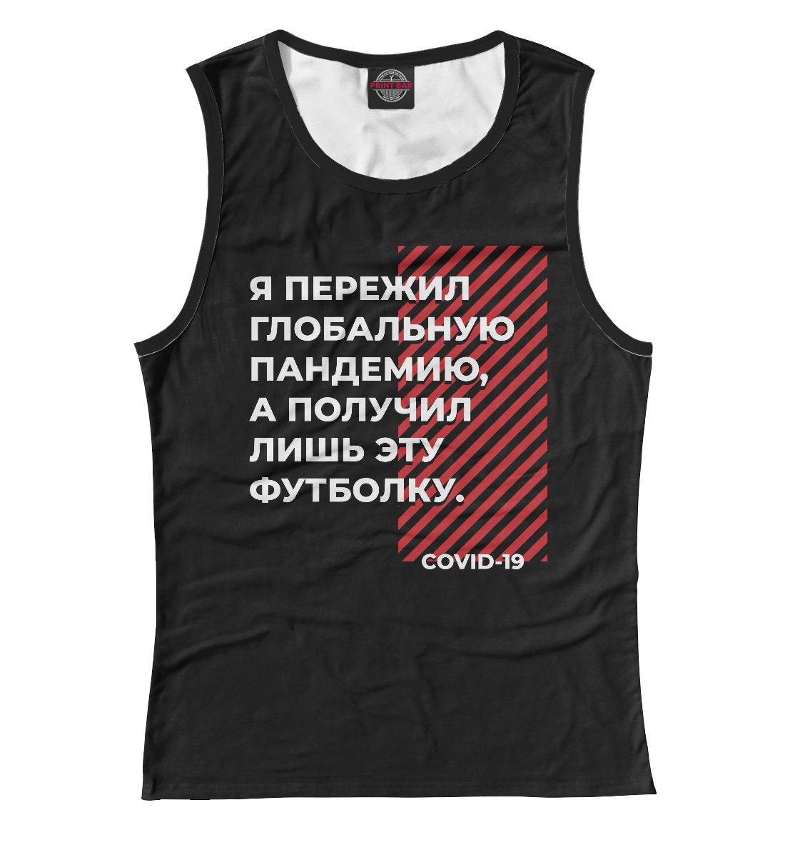 

И что я получил