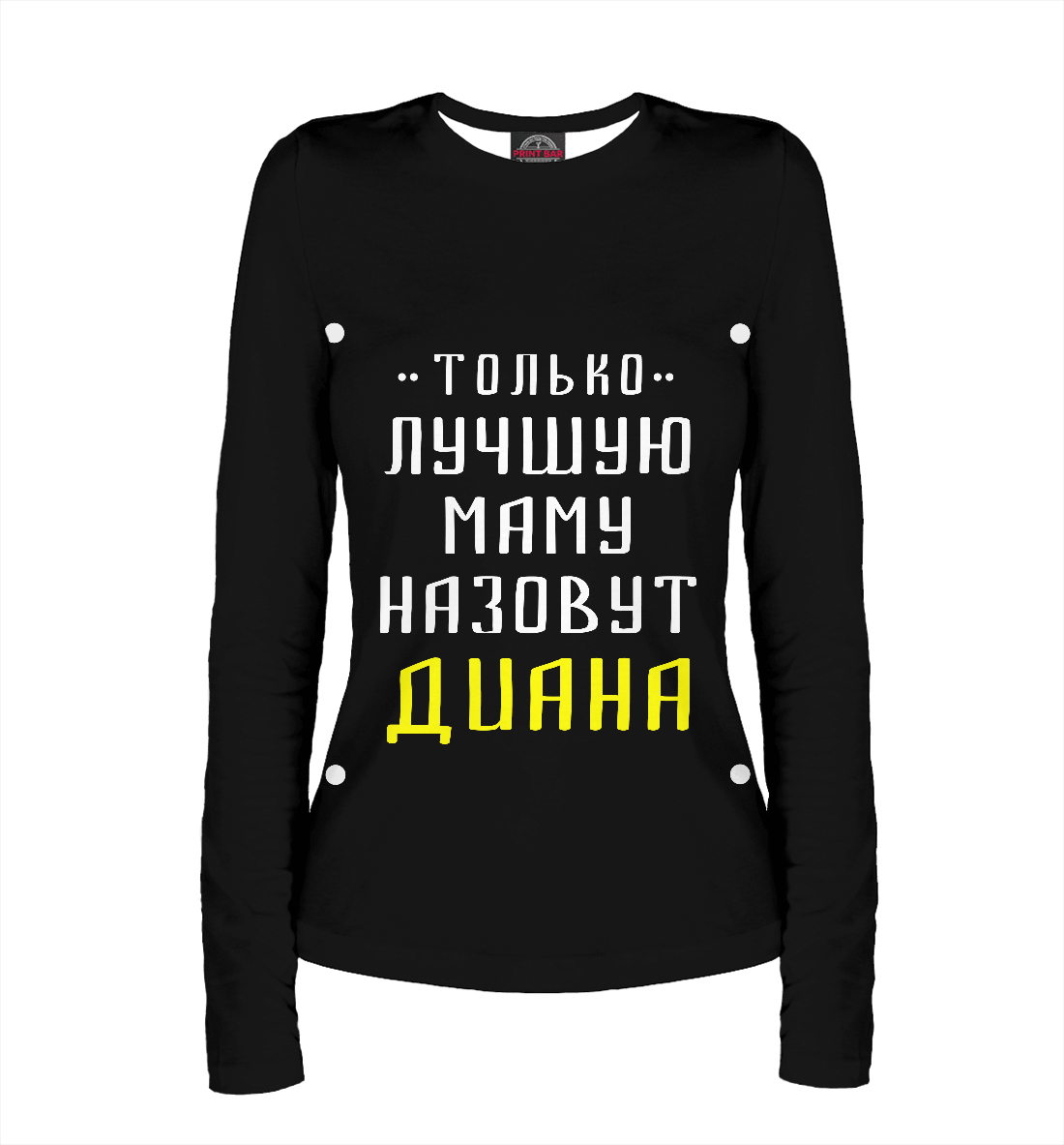 

Диана