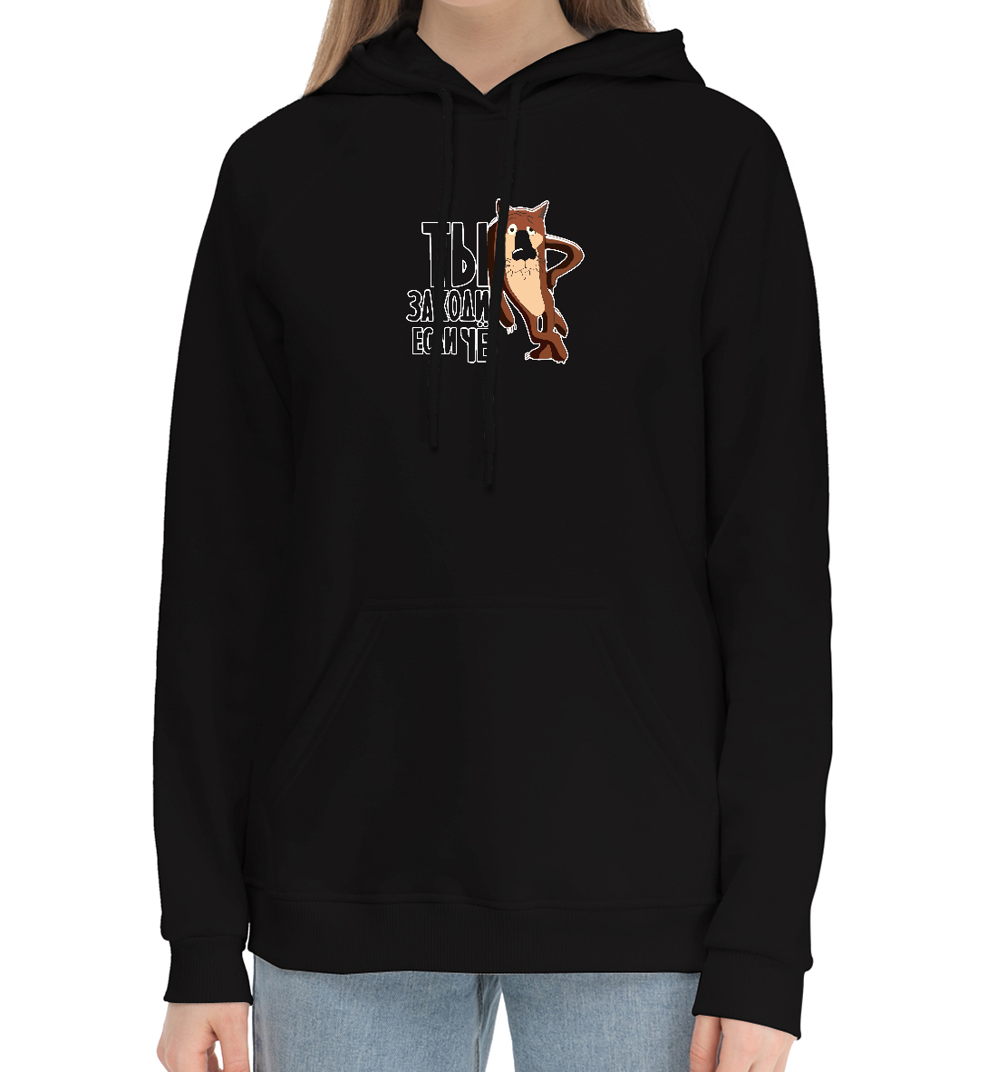 

Ты заходи если че