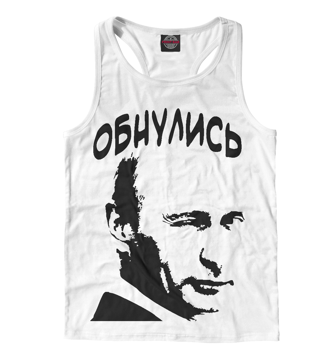 

Обнулись...