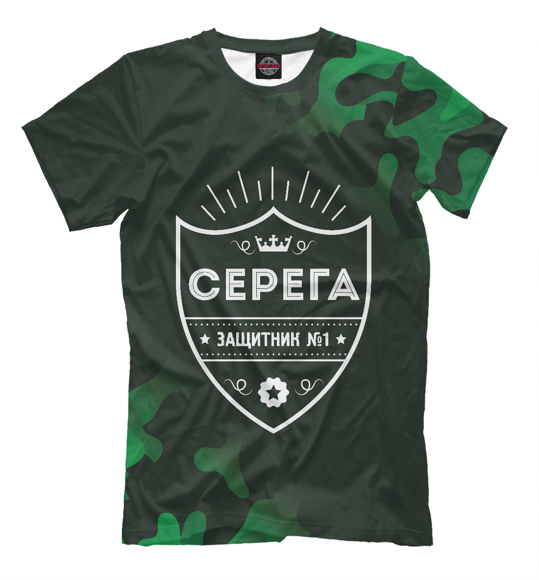 

Серега + Защитник
