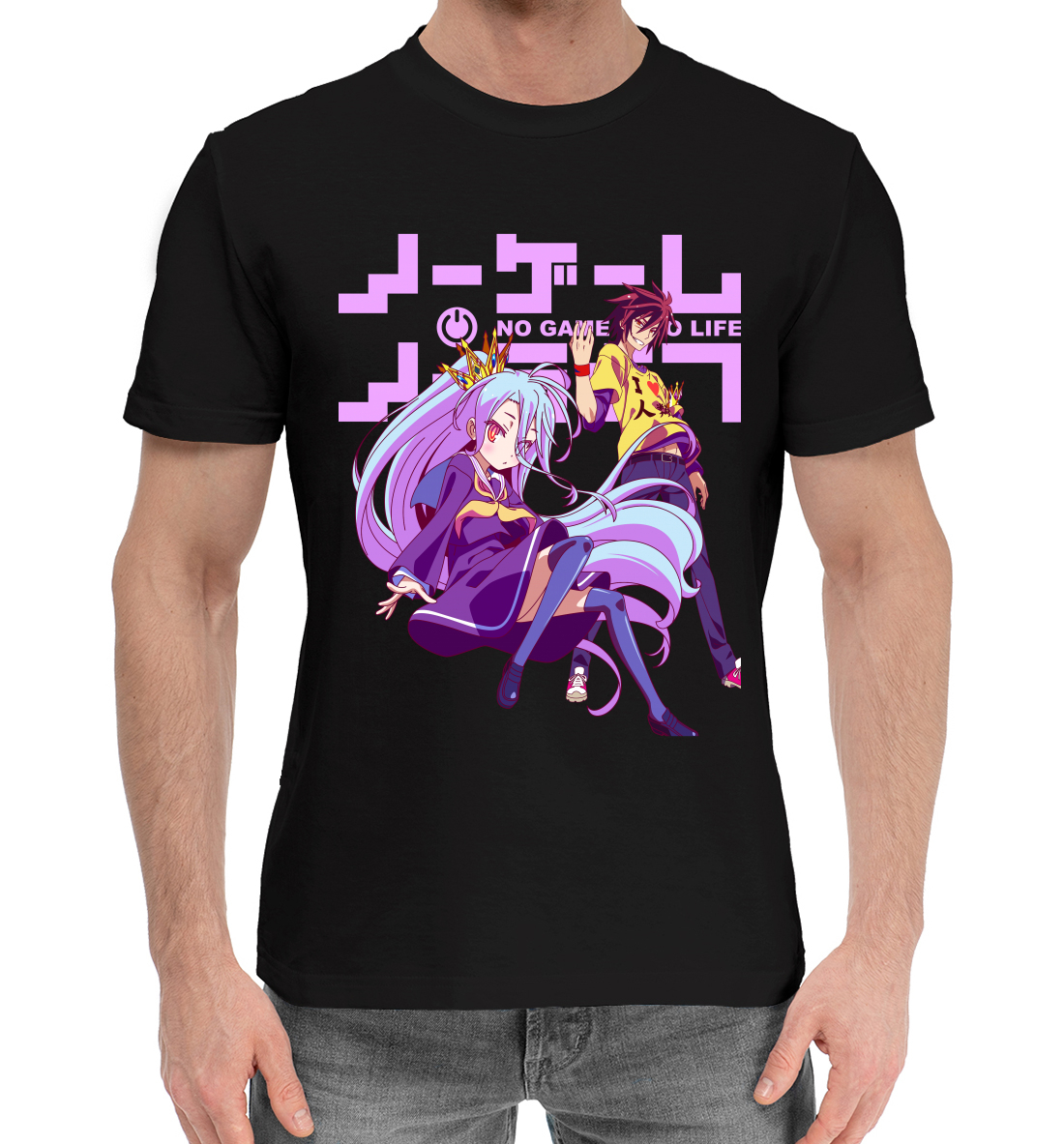 

No Game No Life