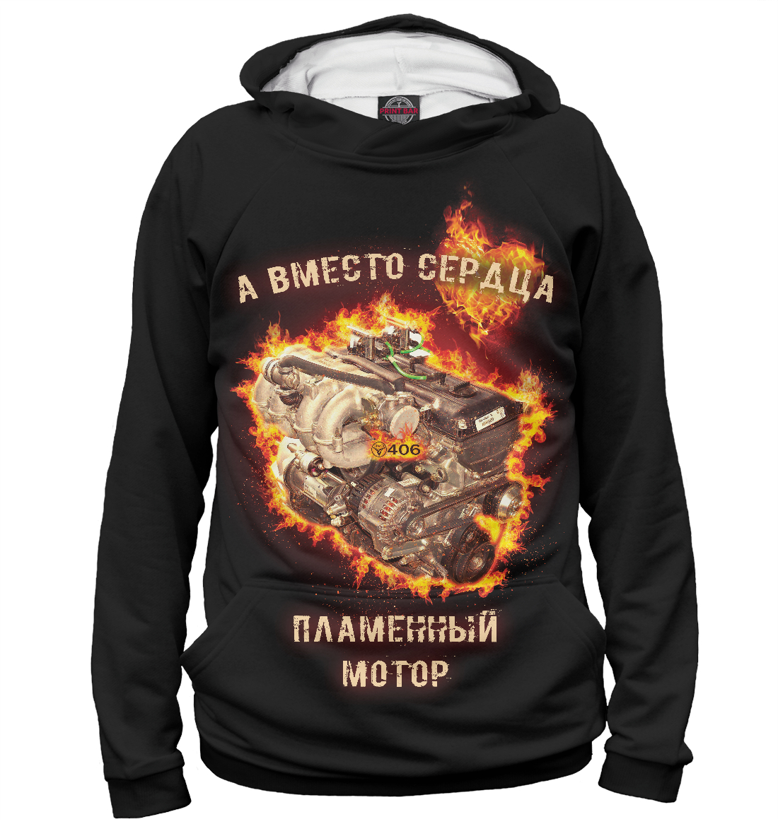 

ЗМЗ-406