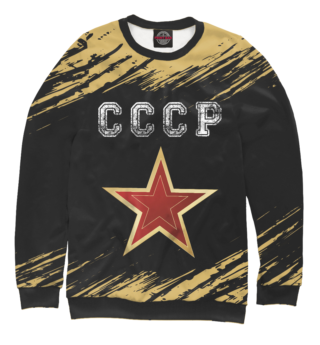 

СССР - Звезда - Краски