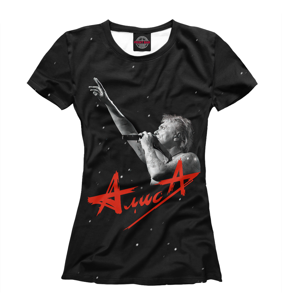 

Алиса