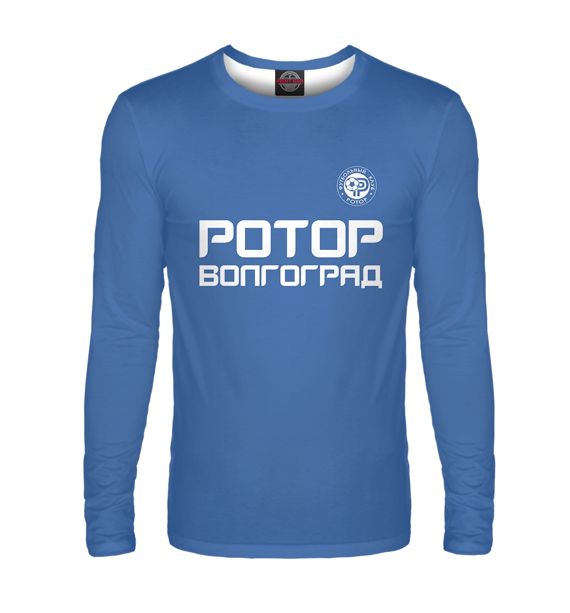 

Ротор Волгоград