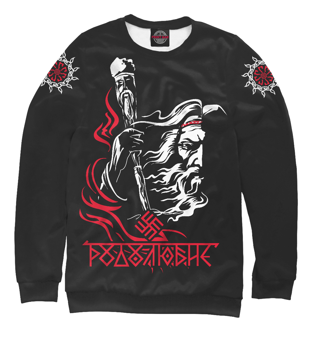 

Славянская символика