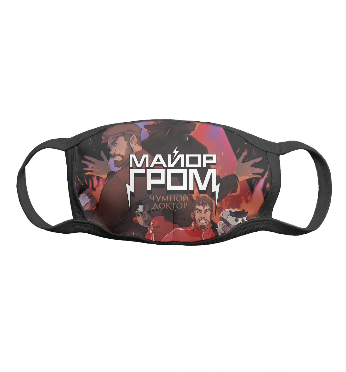 

Майор Гром: Чумной доктор