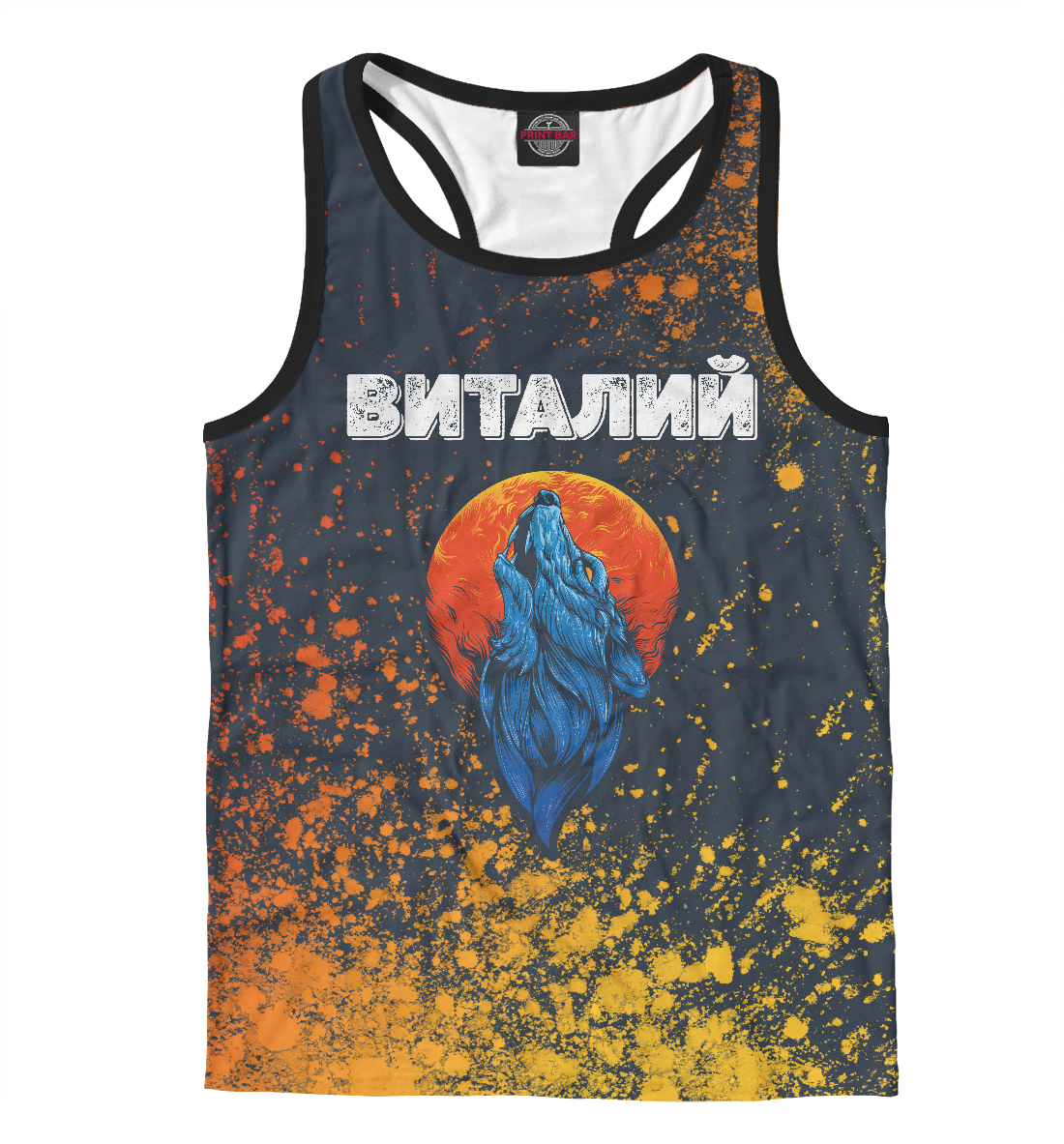 

Виталий | Волк