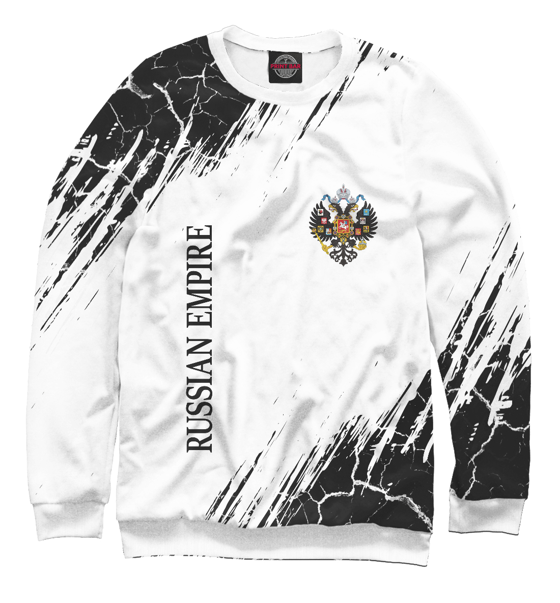 

Russian Empire