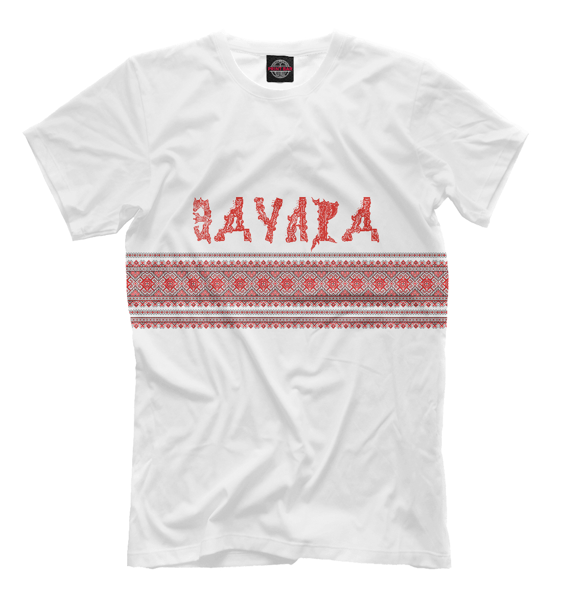 

Эдуард