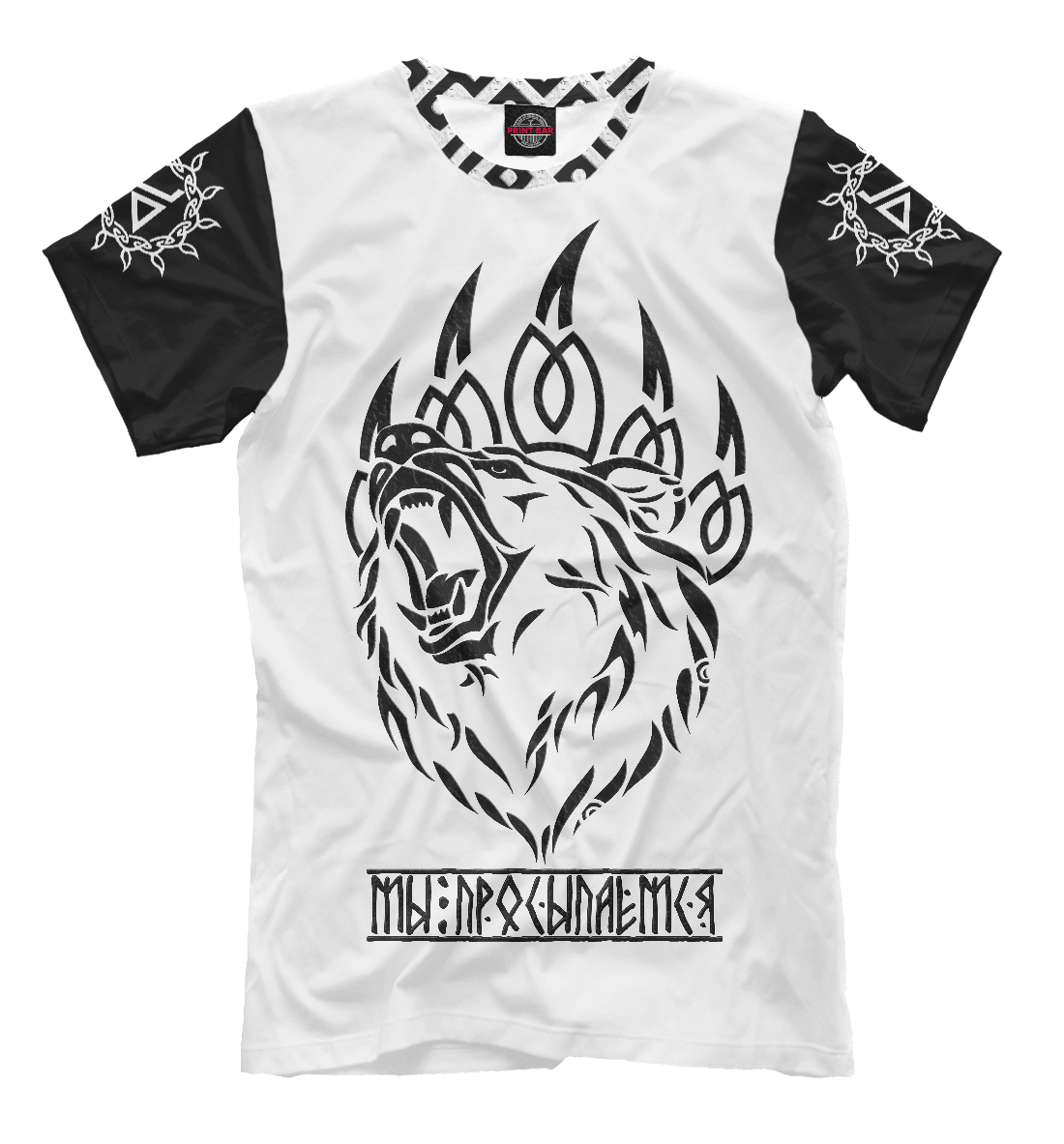 

Русь просыпается