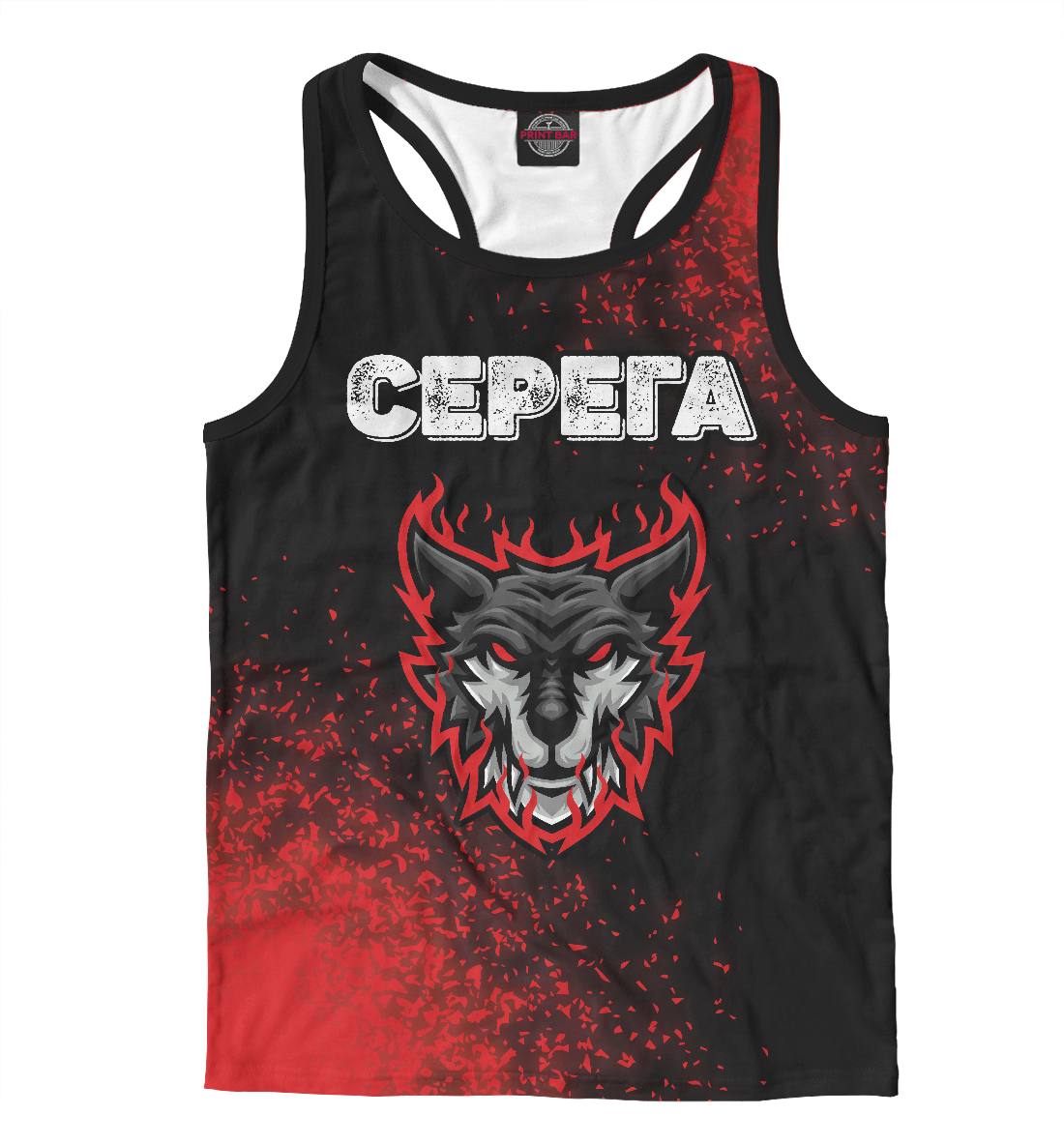 

Серега / Тигр