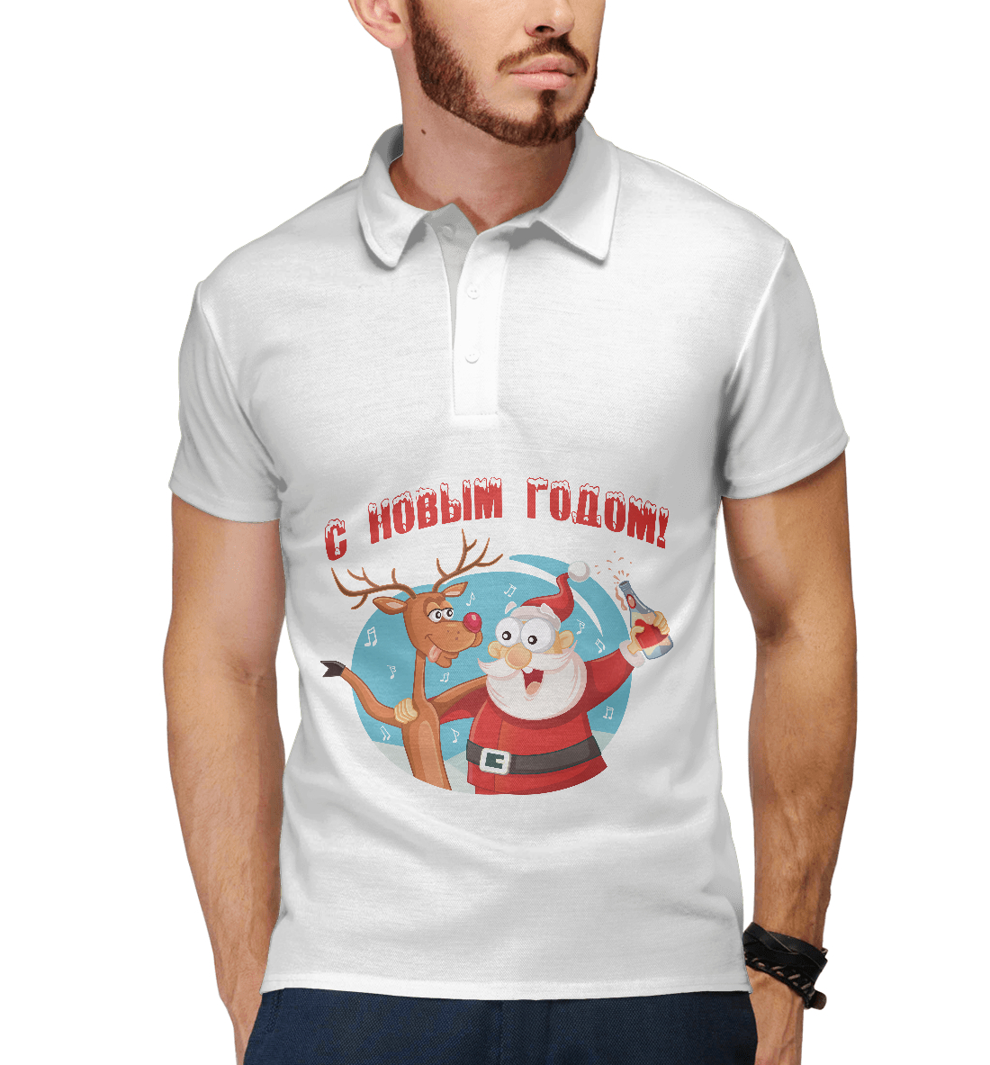 

С Новым Годом!