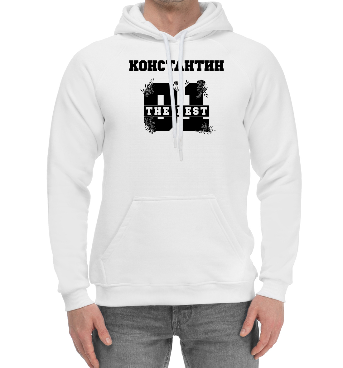 

Константин