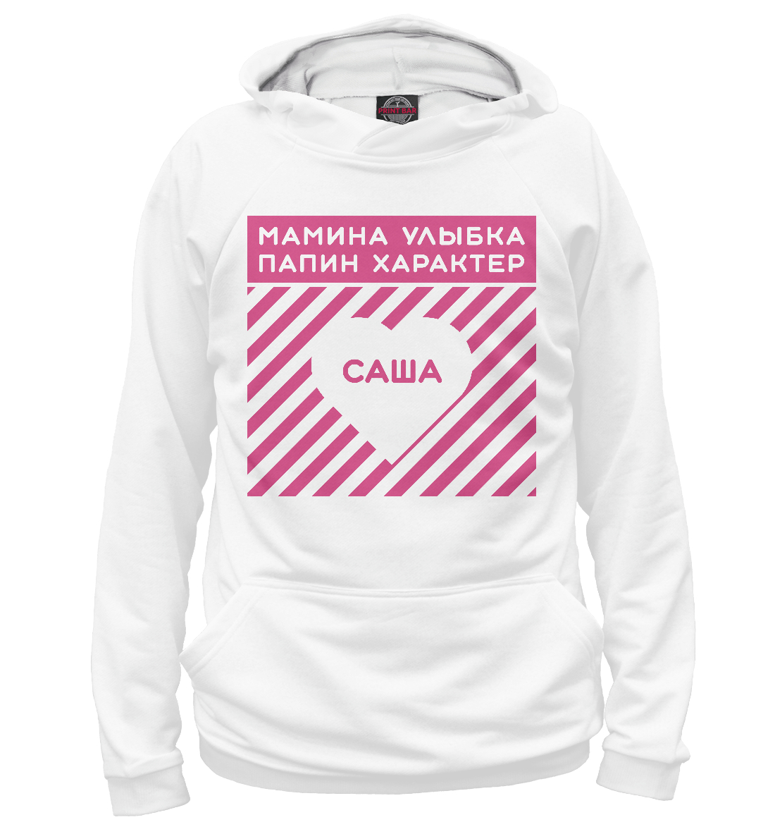 

Саша