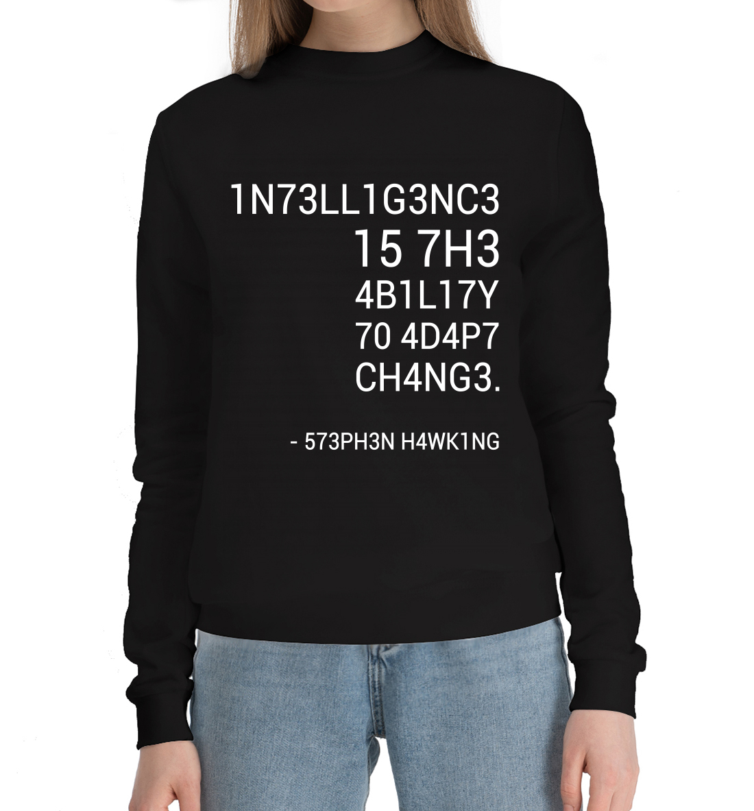 

1N73LL1G3NC3