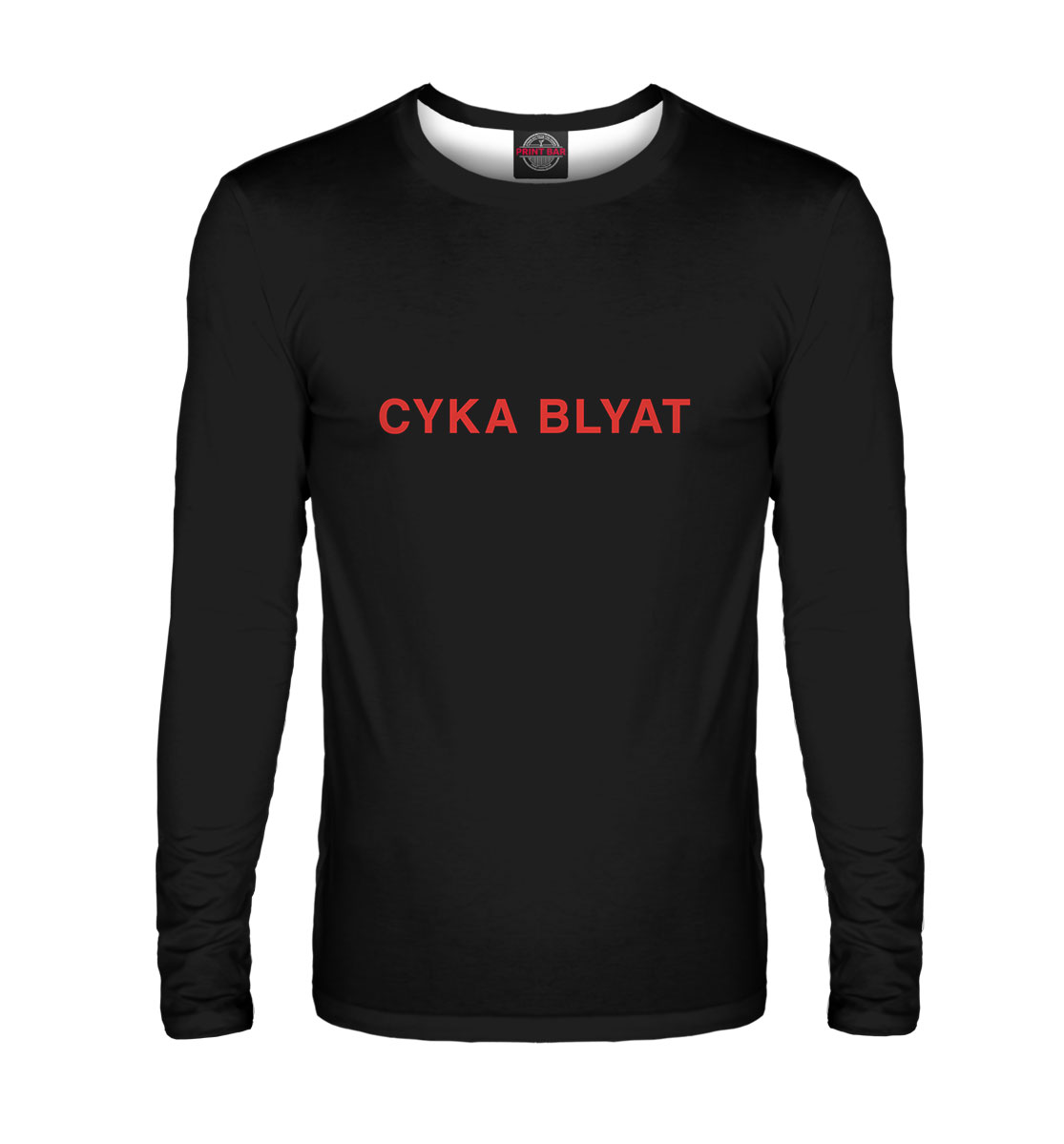 

CYKA BLYAT