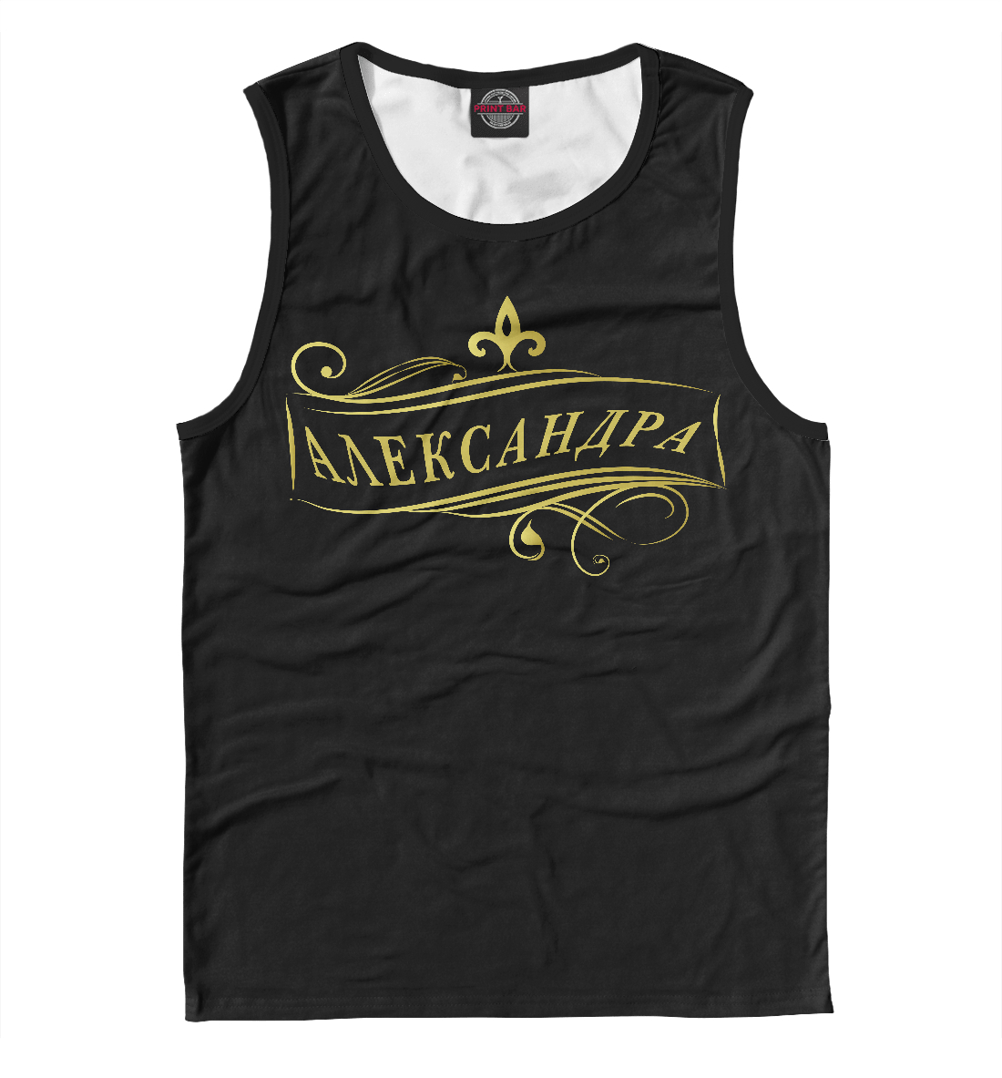 

Александра