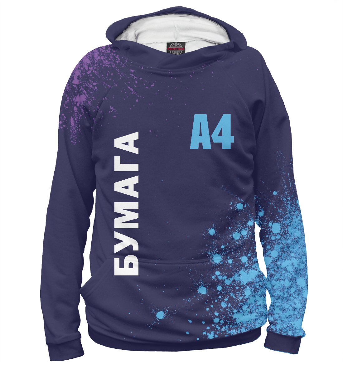 

А4 - Влад Бумага