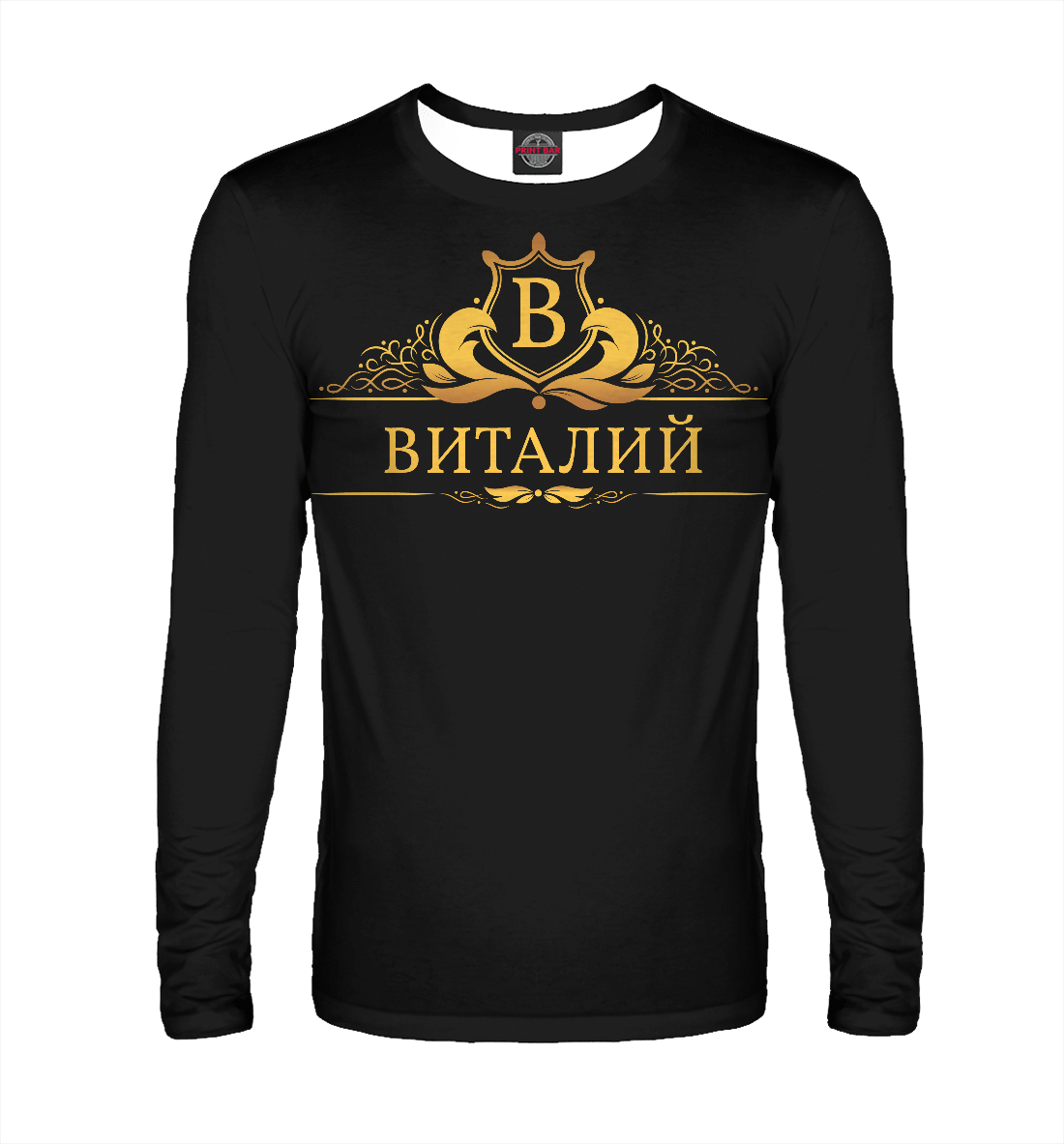 

Виталий