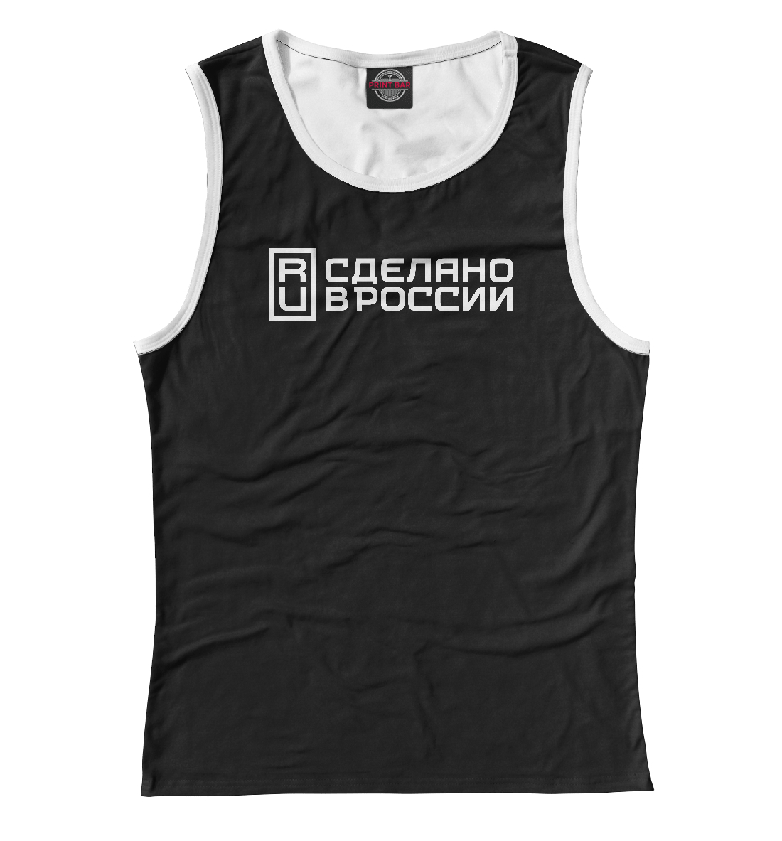 

Сделано в России