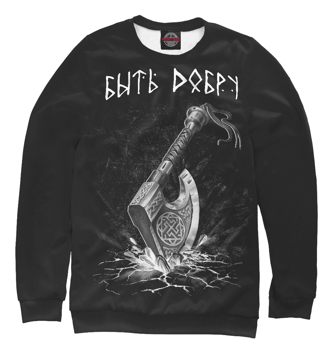 

Боевой славянский топор