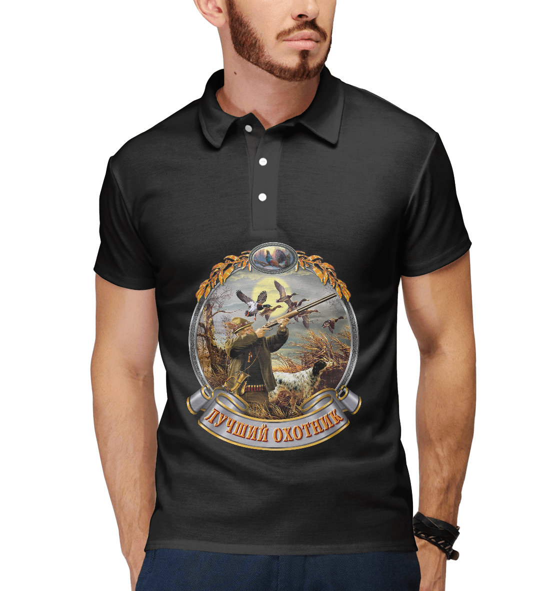 

Лучший Охотник