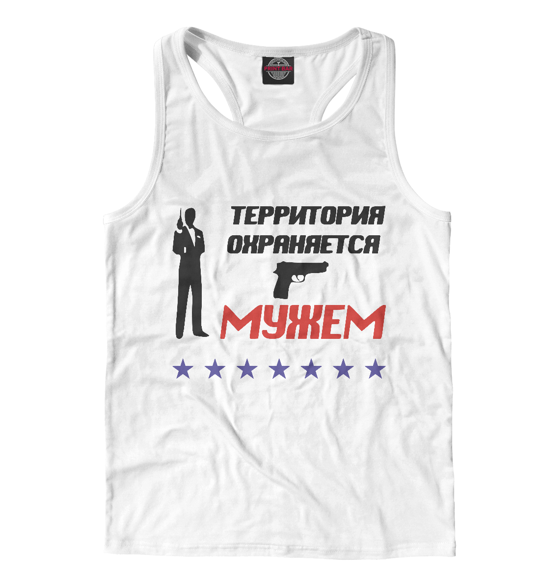 

Территория Охраняется Мужем