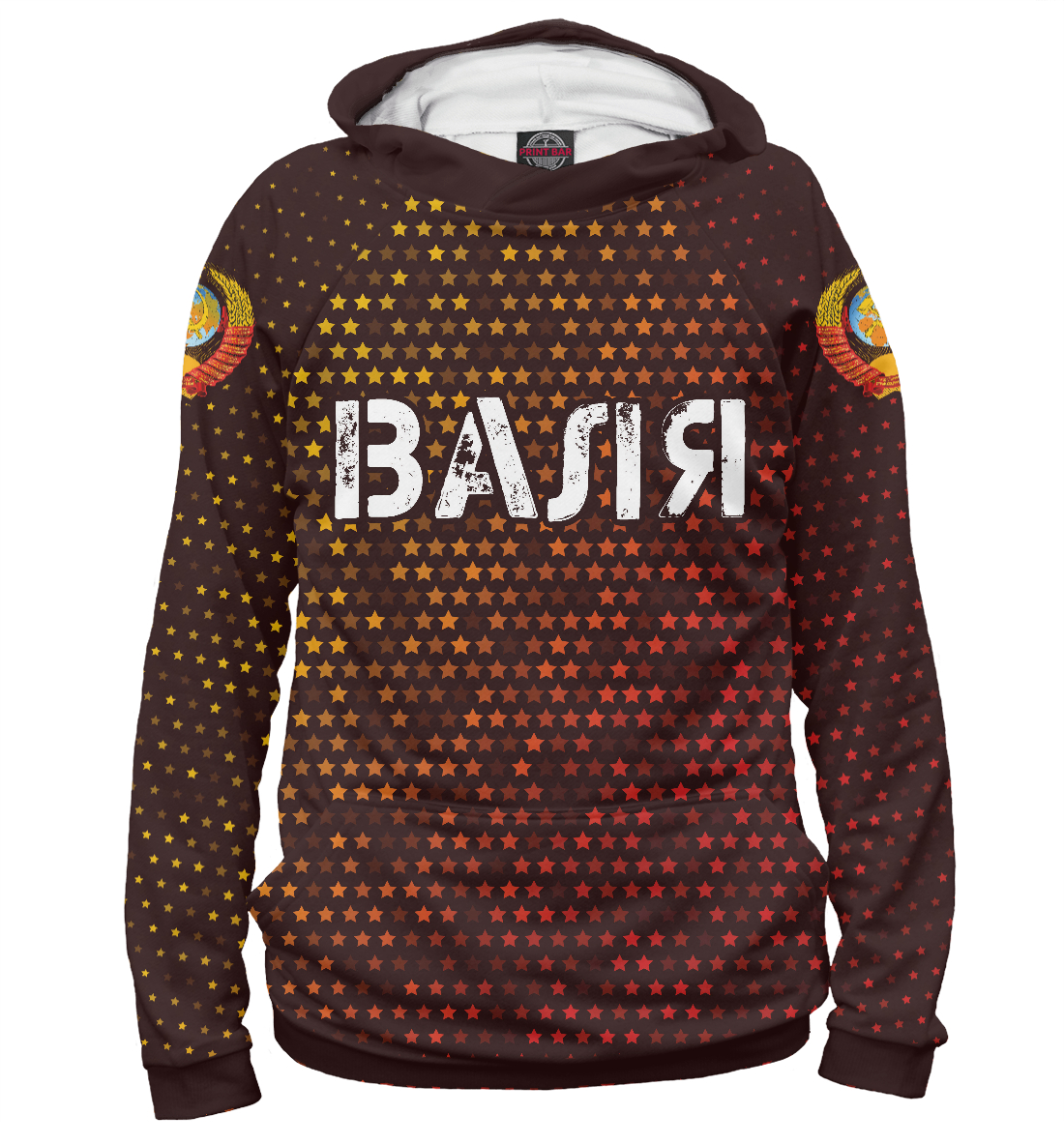 

Валя | СССР