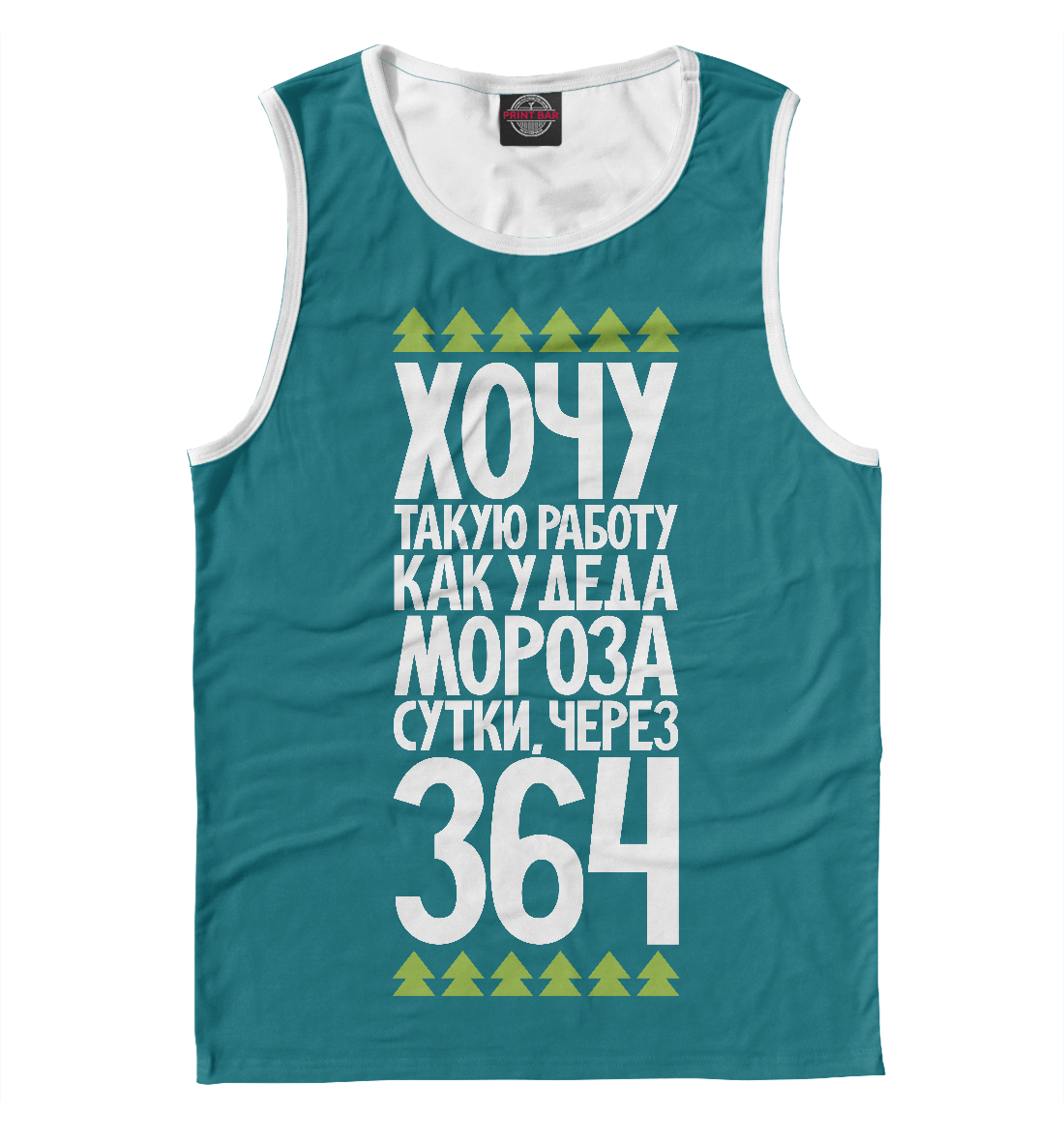 

Хочу такую работу