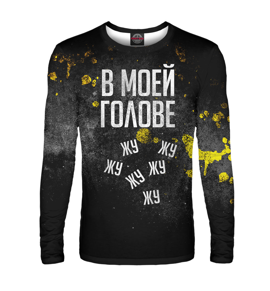 

В моей голове жу-жу-жу