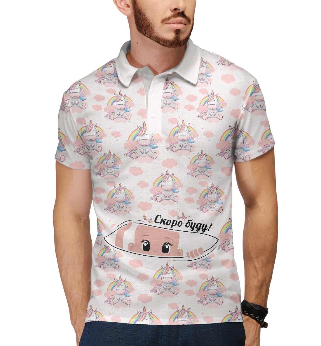 

Скоро буду!