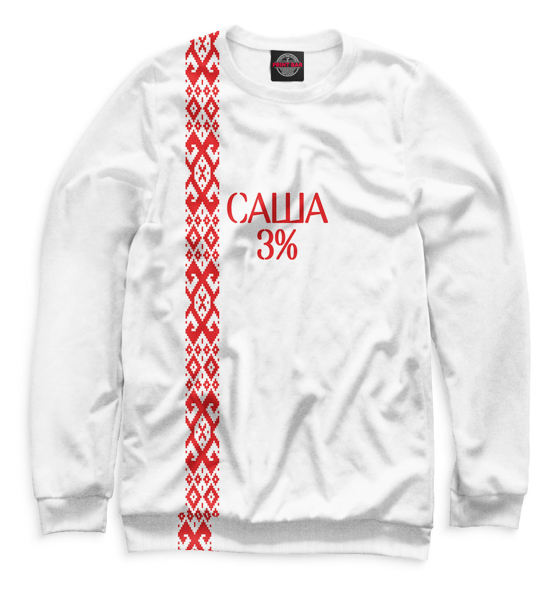 

Саша 3%