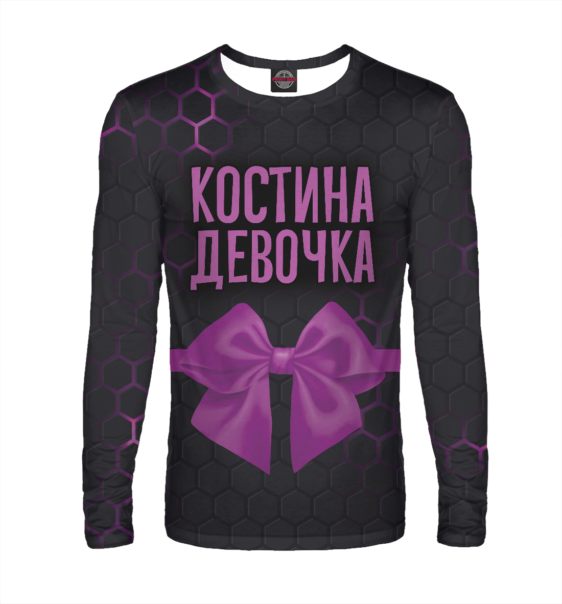 

Костина девочка