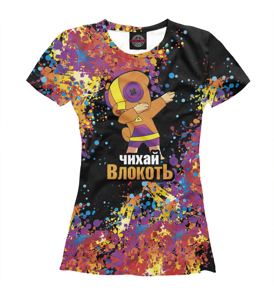 

Чихай в локоть