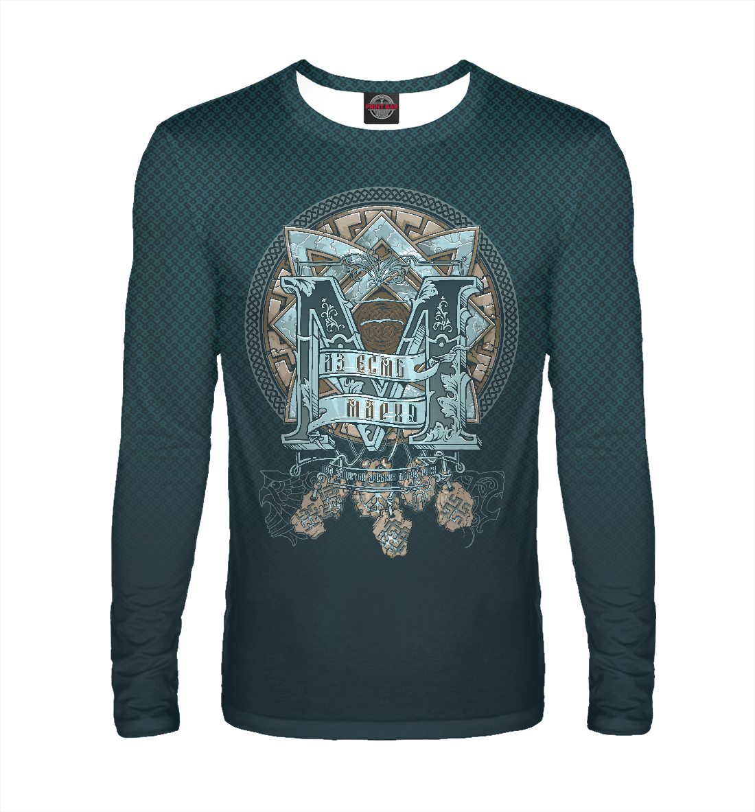 

Аз есмь Мария