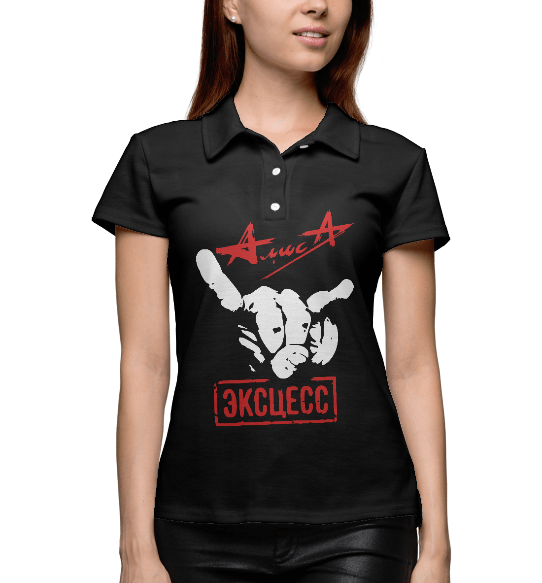 

Алиса (ЭКСЦЕСС)