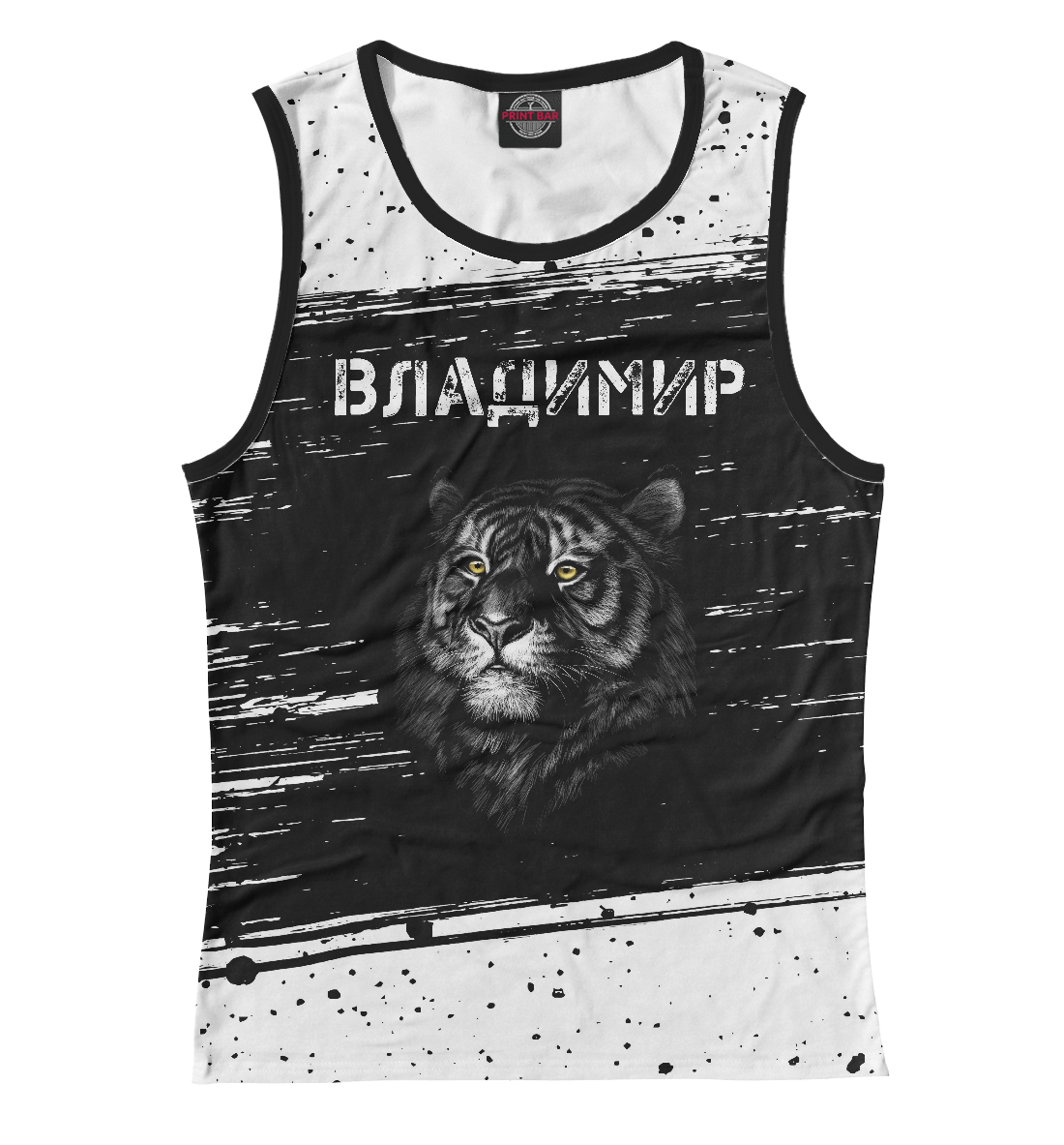 

Владимир - Тигр