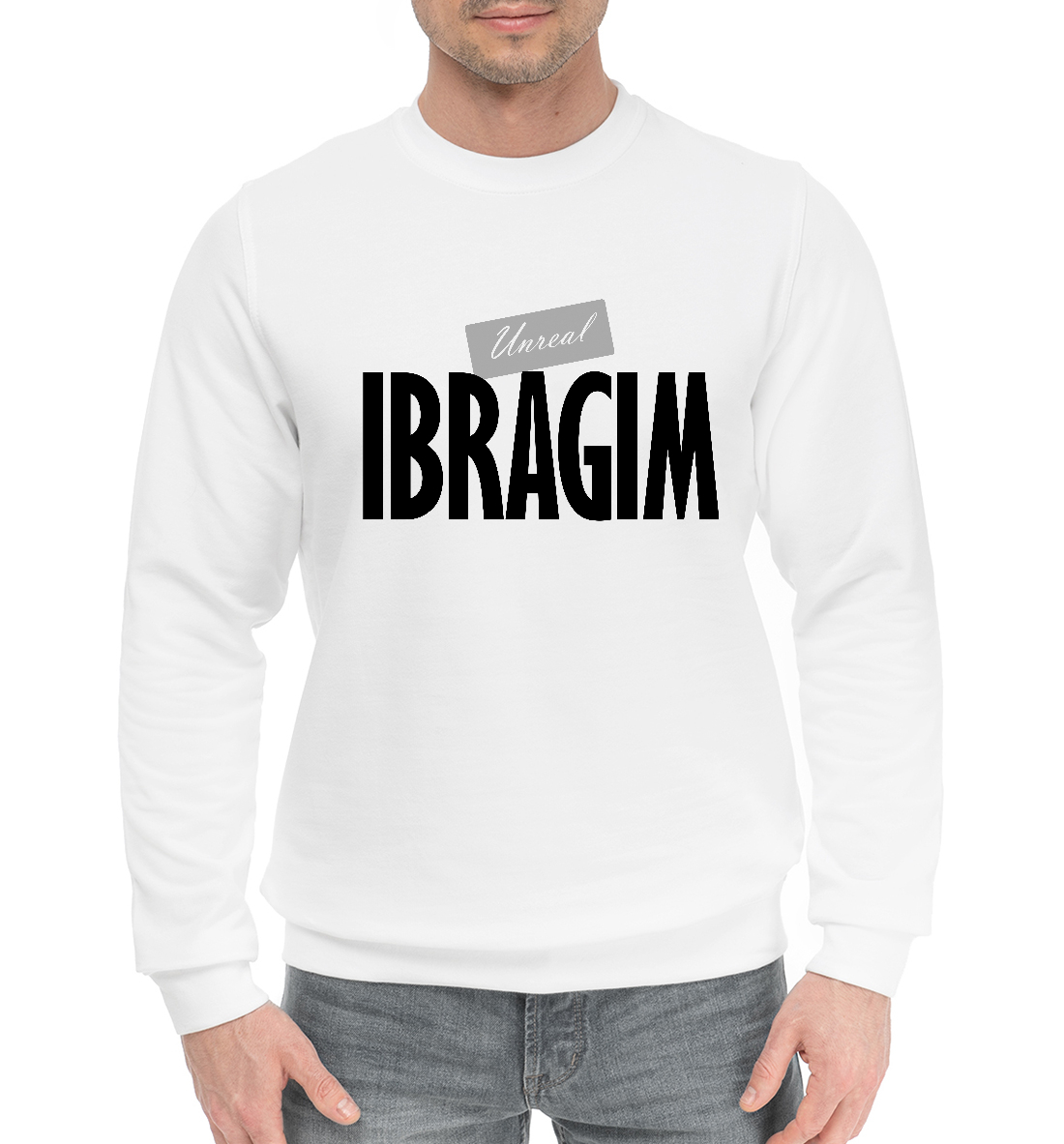 

Ибрагим